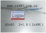 RS485 通讯电缆 RVSP 2*1.0