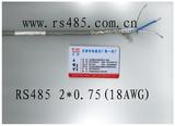 RS485电缆-RS485电缆